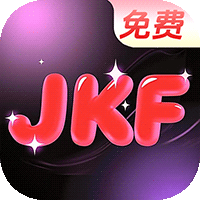 JKF 最新破解版