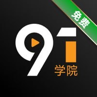 91中学